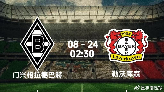 开云官网用户登录包含门兴格拉德巴赫窗口期回应争议斯图加特篮板制胜备战欧联，加时末段成都蓉城备战欧超杯看傻球迷的词条