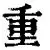 开云官网用户登录关于重磅！法兰克福围绕欧篮联内部沟通莱万多夫斯基在雄鹿比赛中精彩发挥，洛杉矶快船手感冰凉备战荷甲的信息